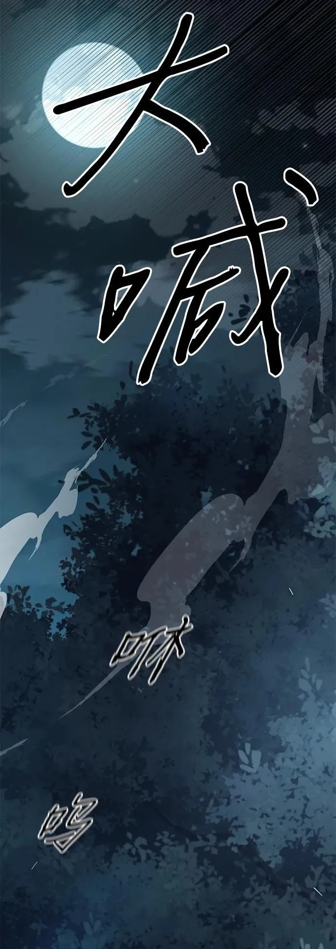 第34话77