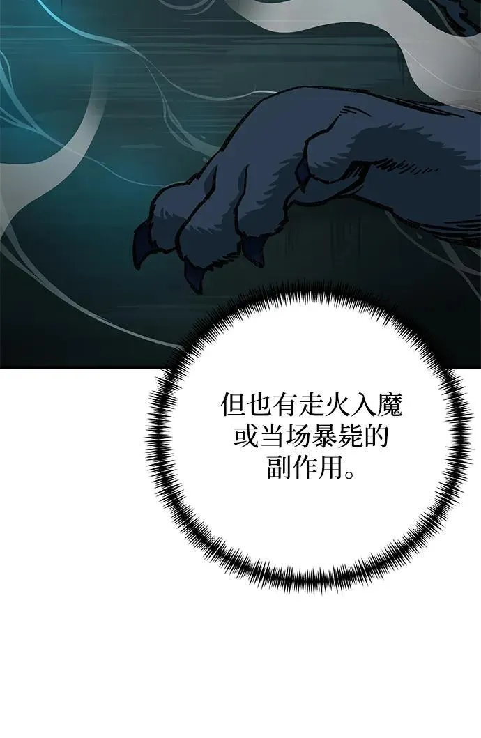 第6话45
