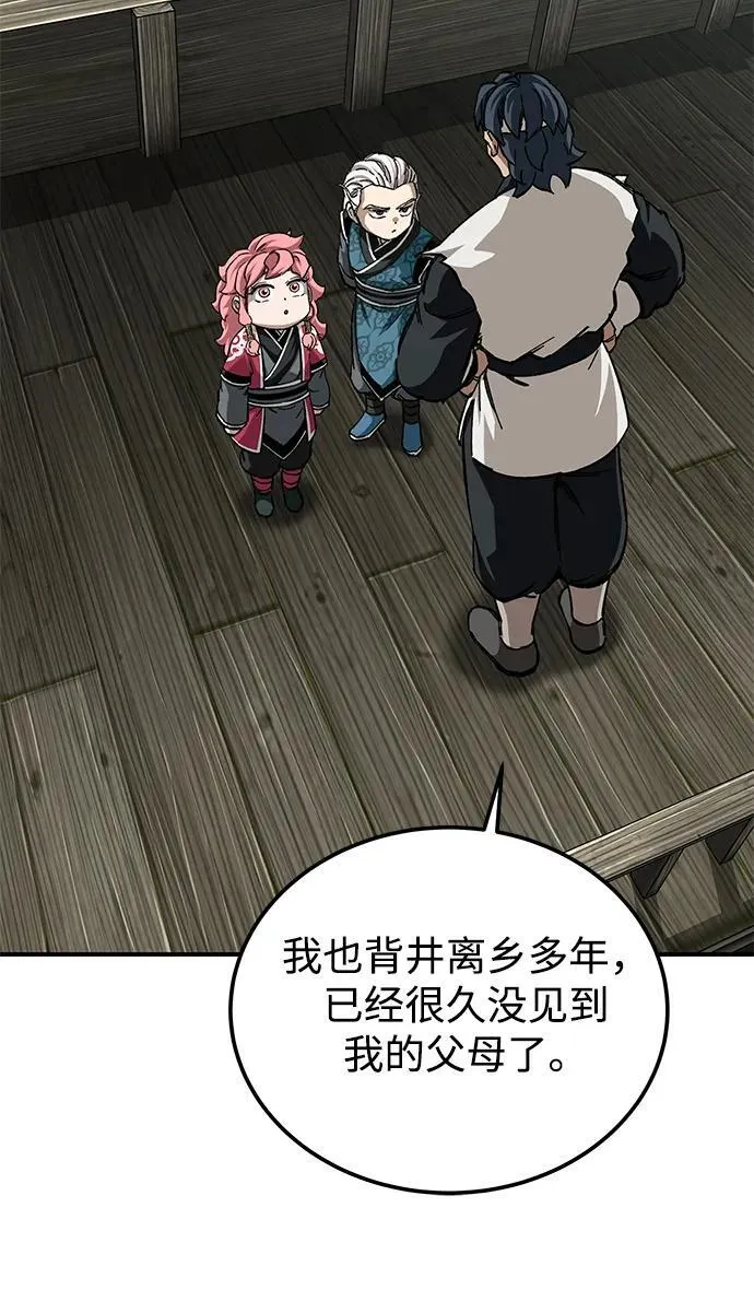 第51话29