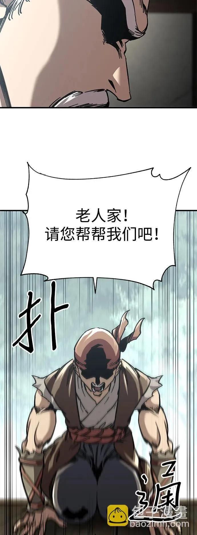 第16话11