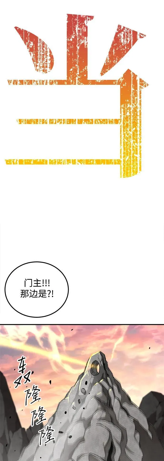 第33话77