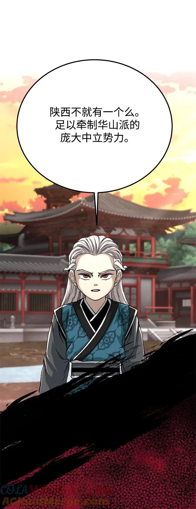 第43话9
