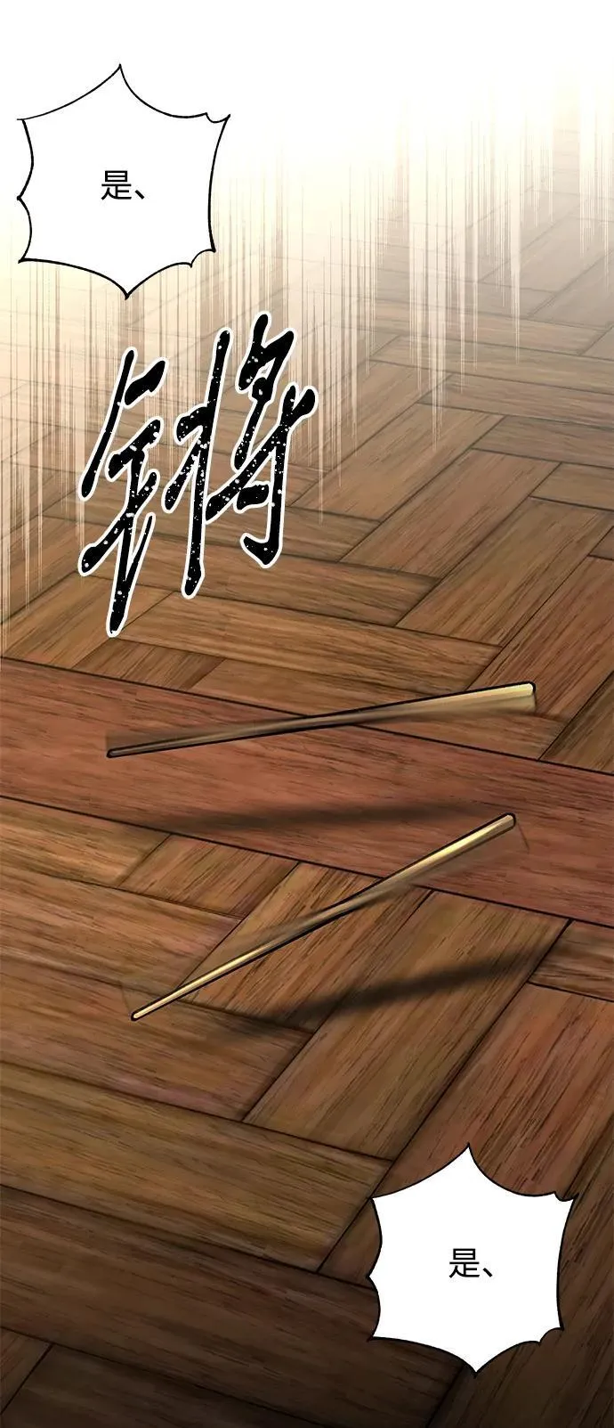 第11话63