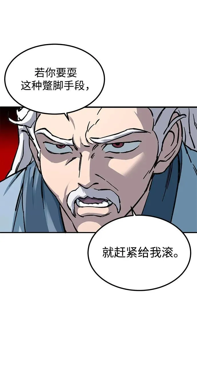 第4话52