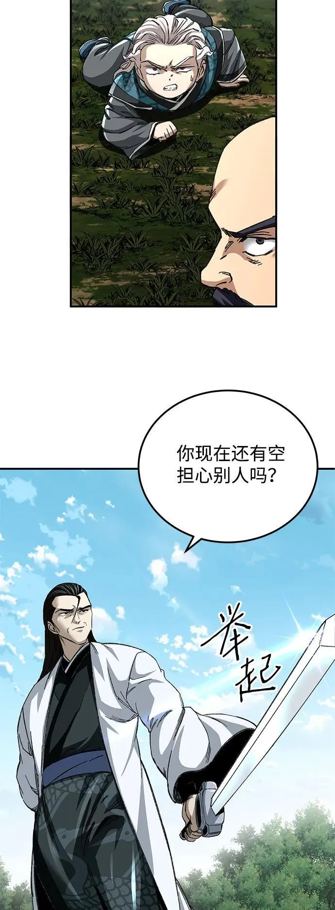 第48话23