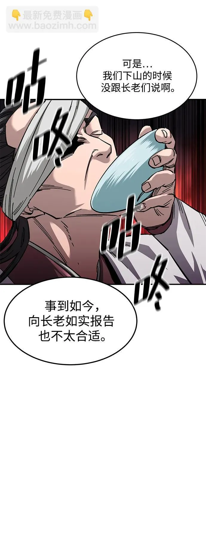 第21话75