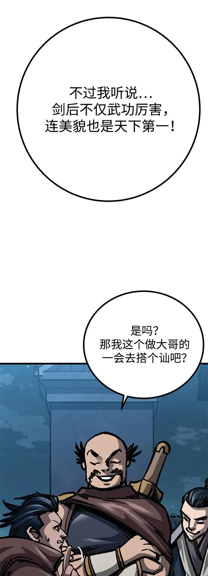 第11话36