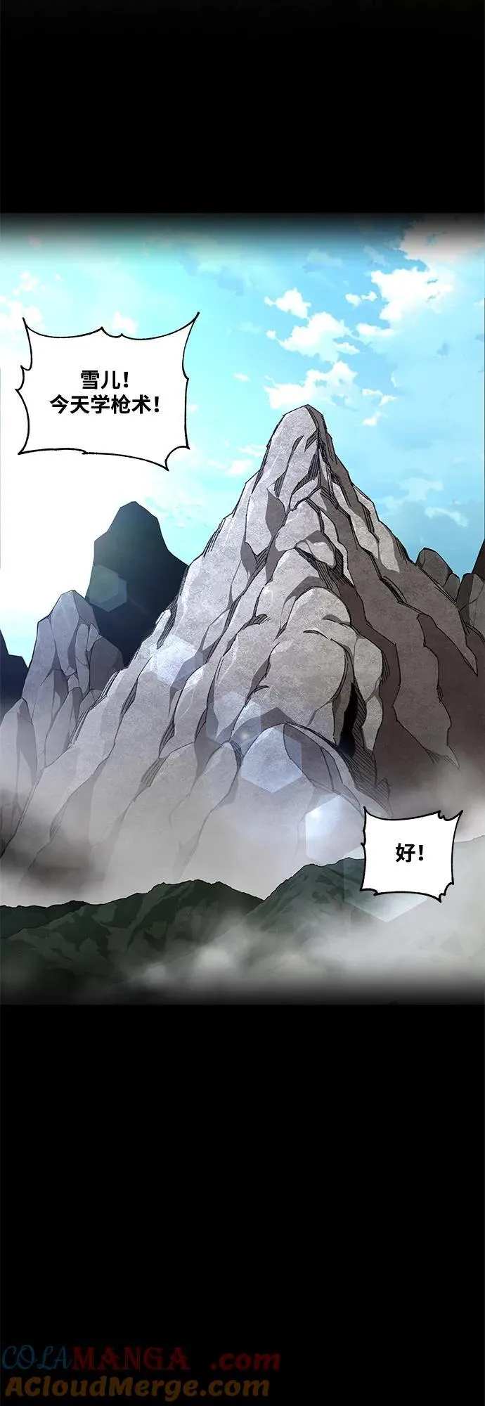 第33话60