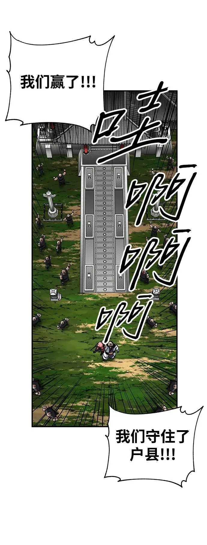 第50话14