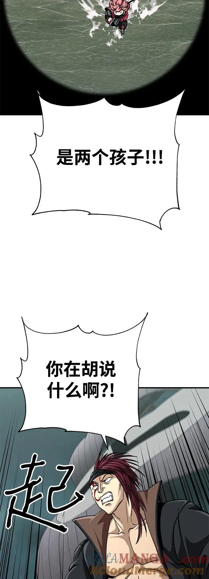 第51话81