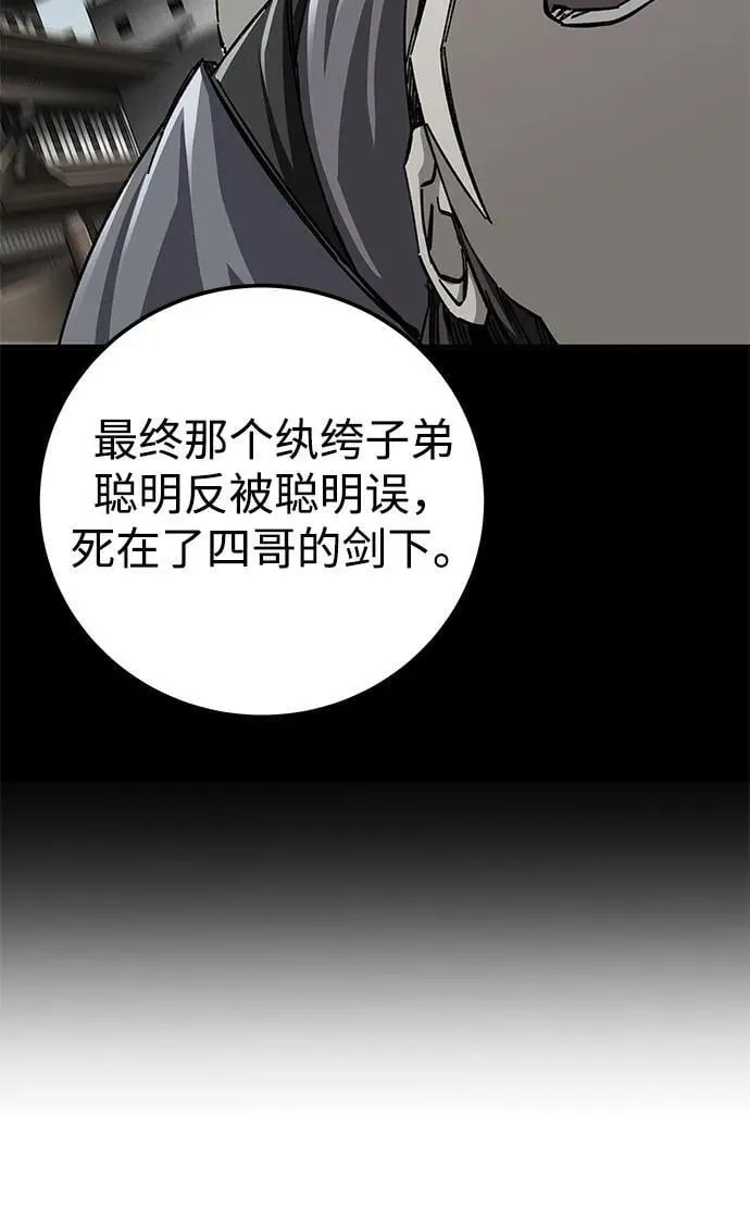 第52话40