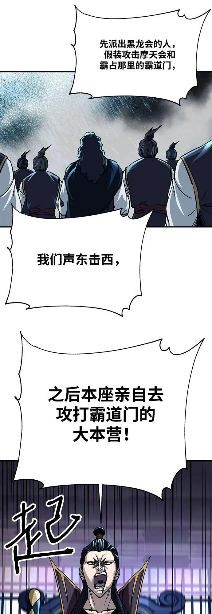 第29话49