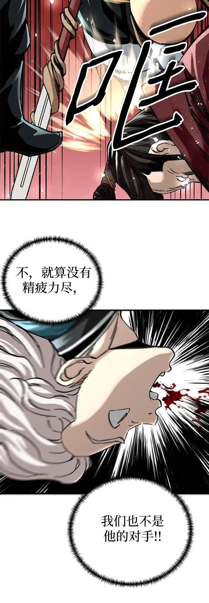 第47话35