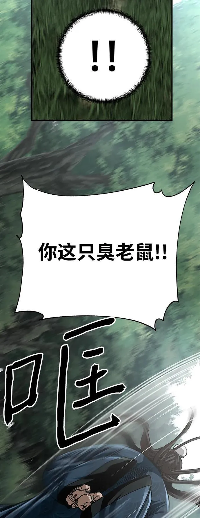 第37话20