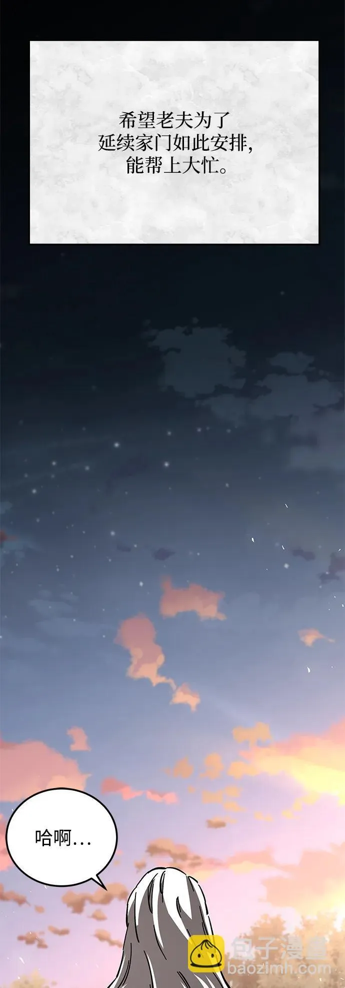 第18话20