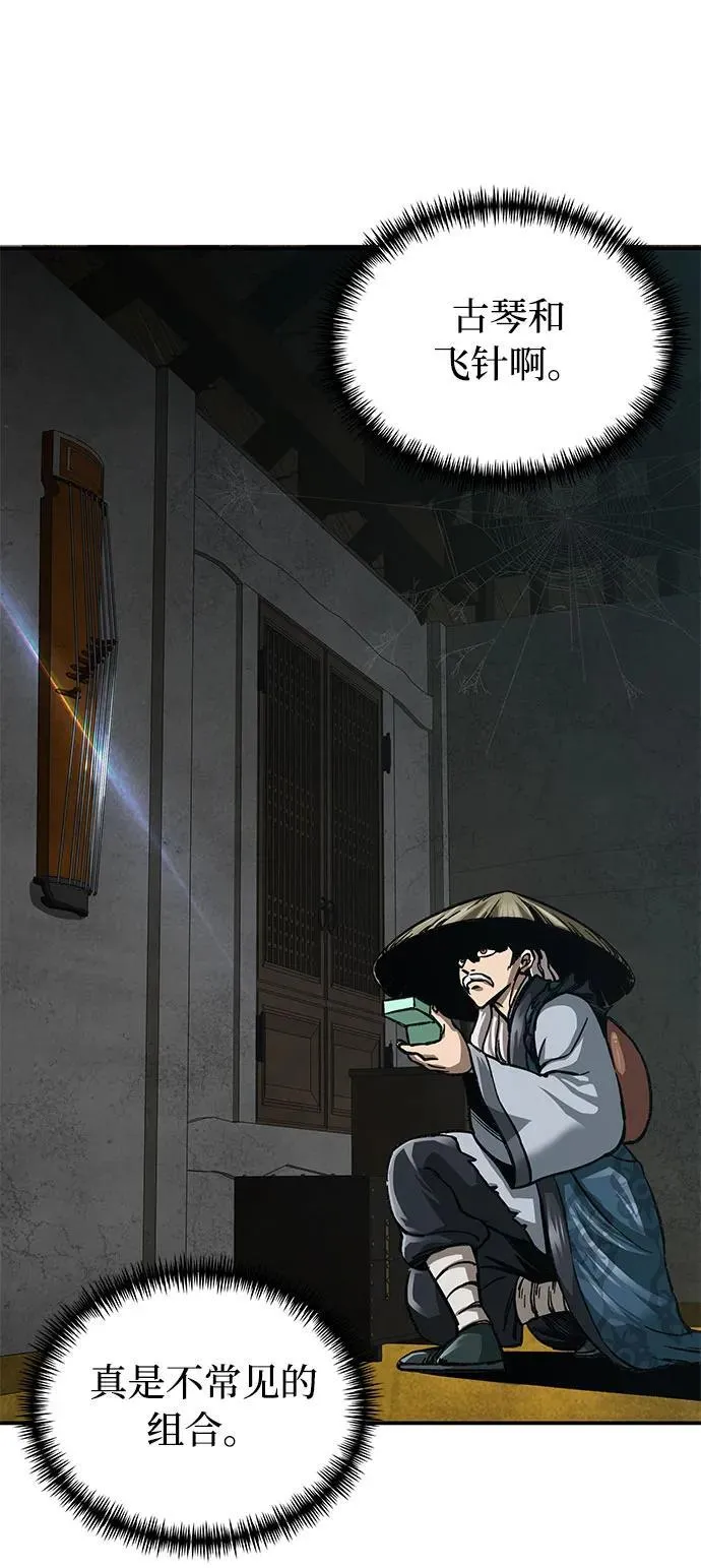 第3话25