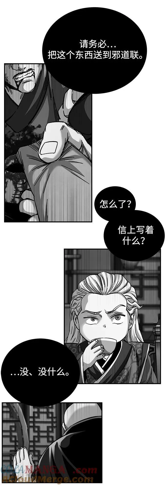 第42话63