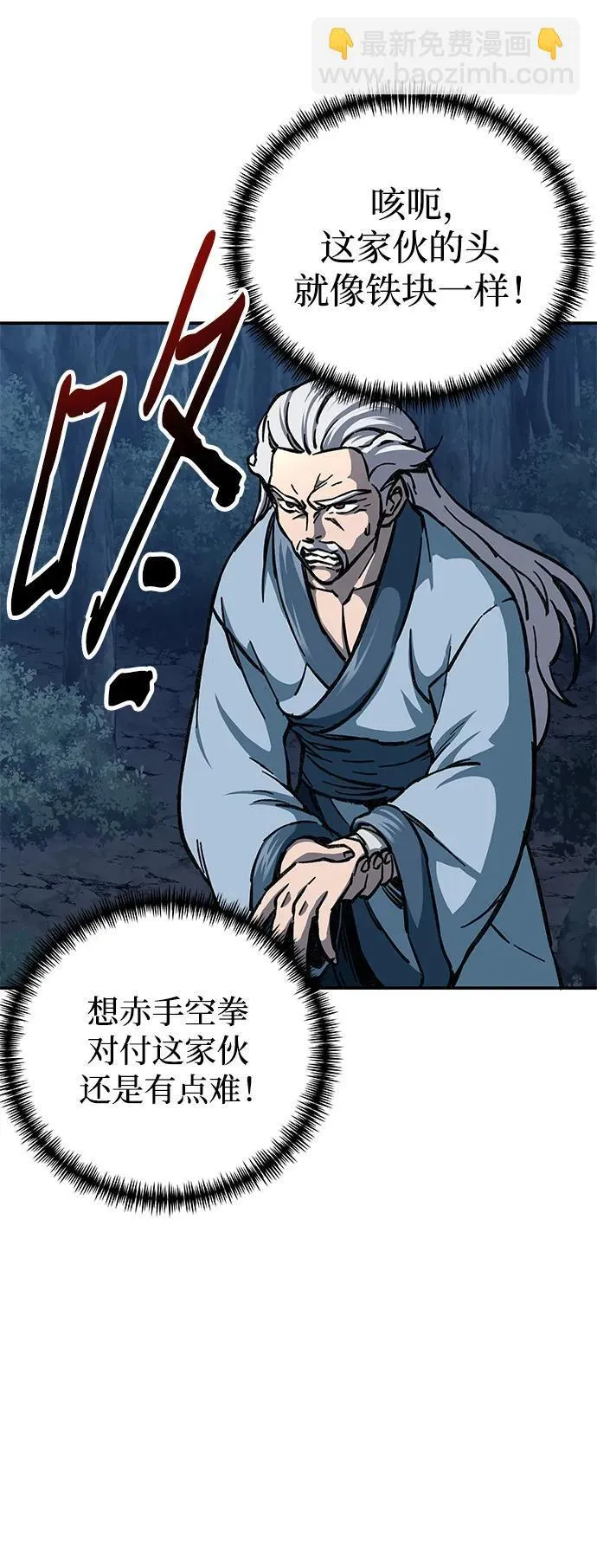 第5话10