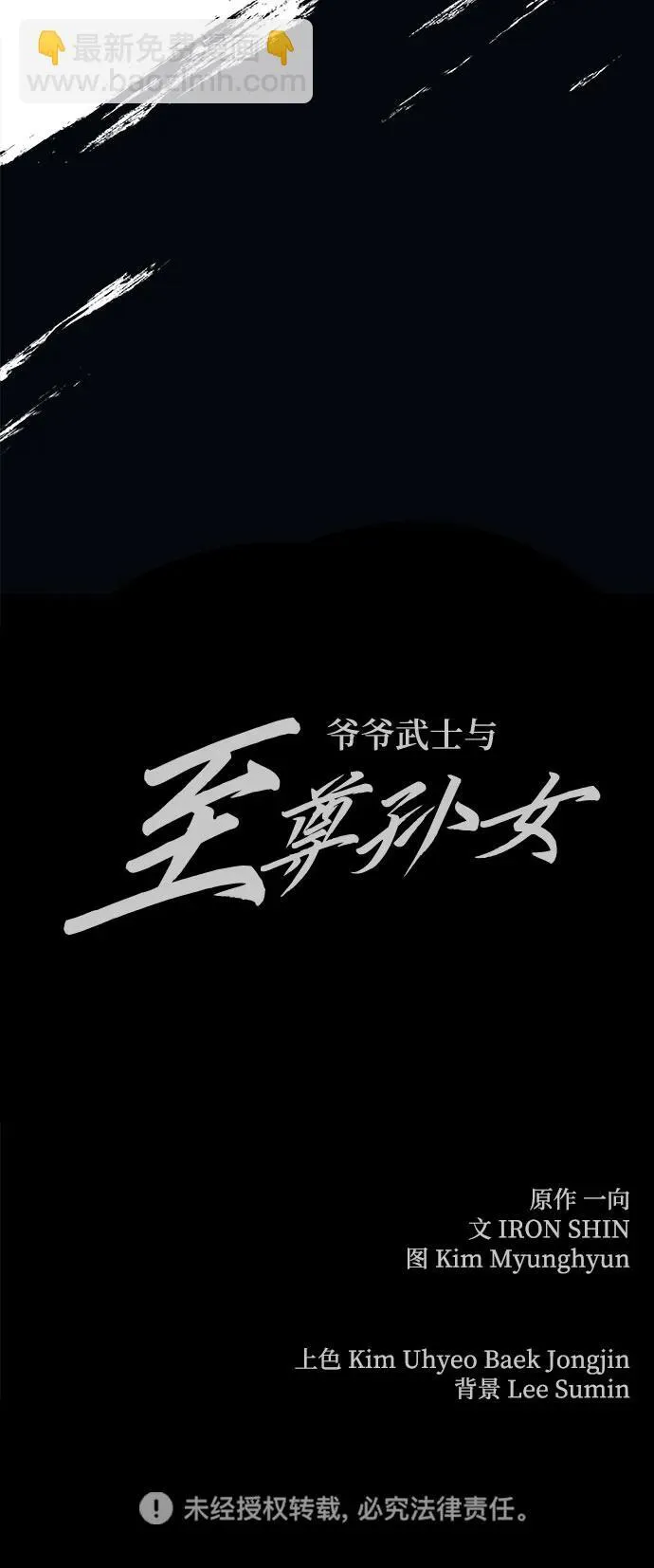 第13话83