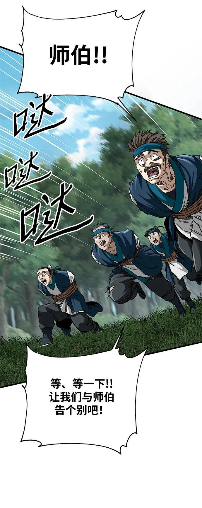 第40话44