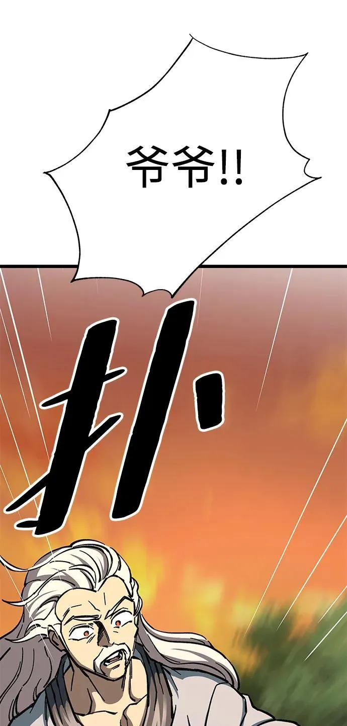 第6话114