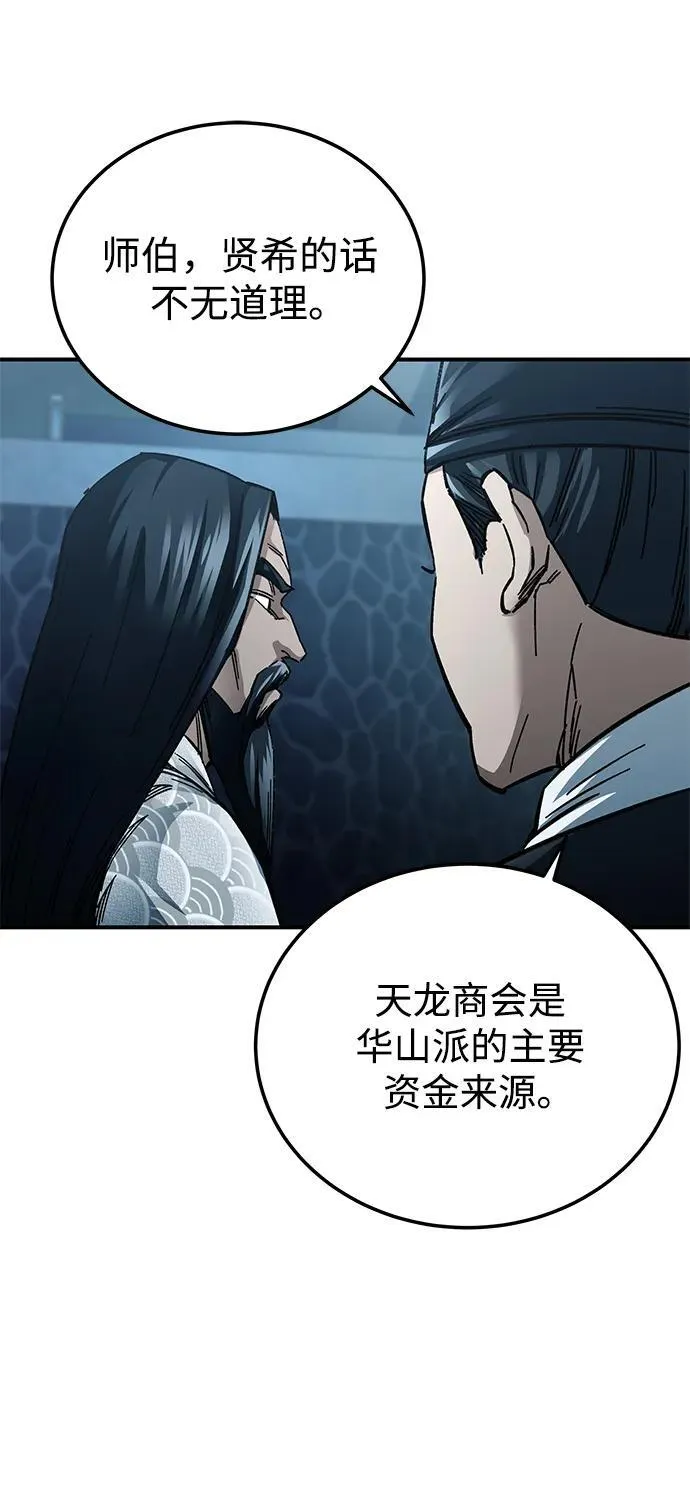 第21话19