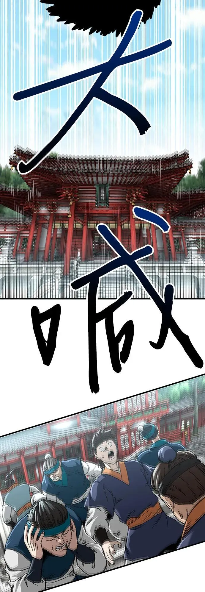 第47话62