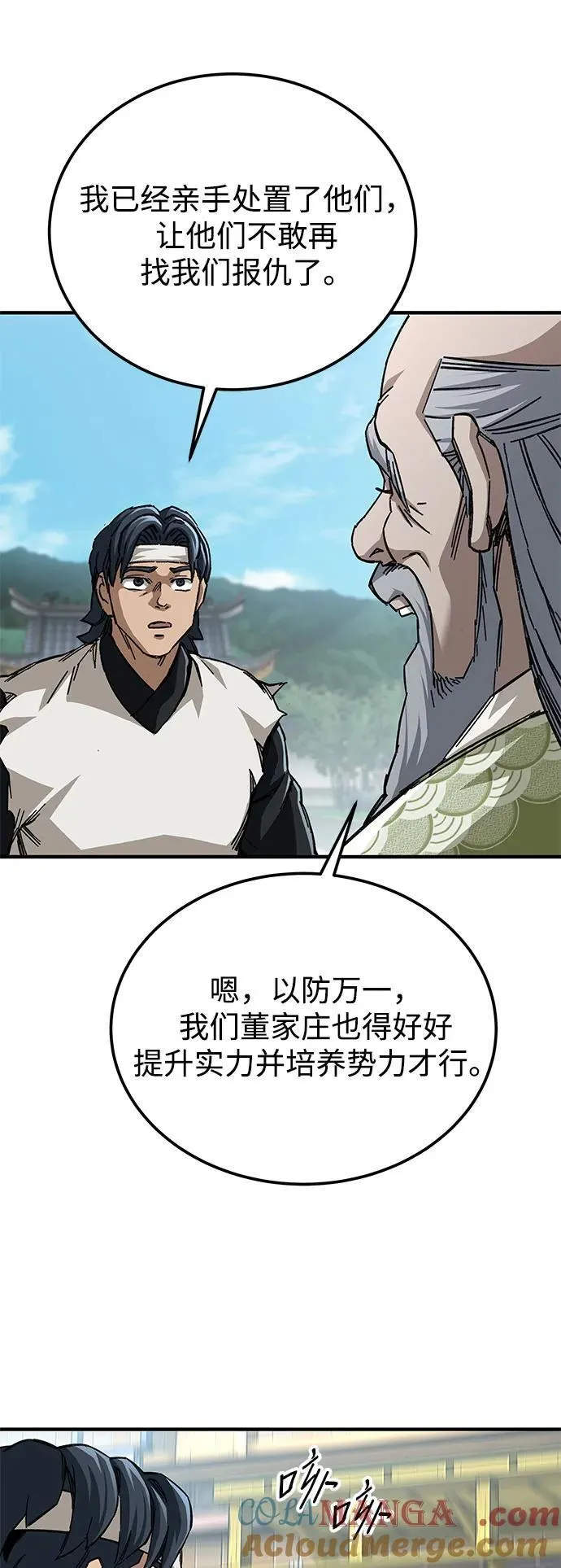 第56话3
