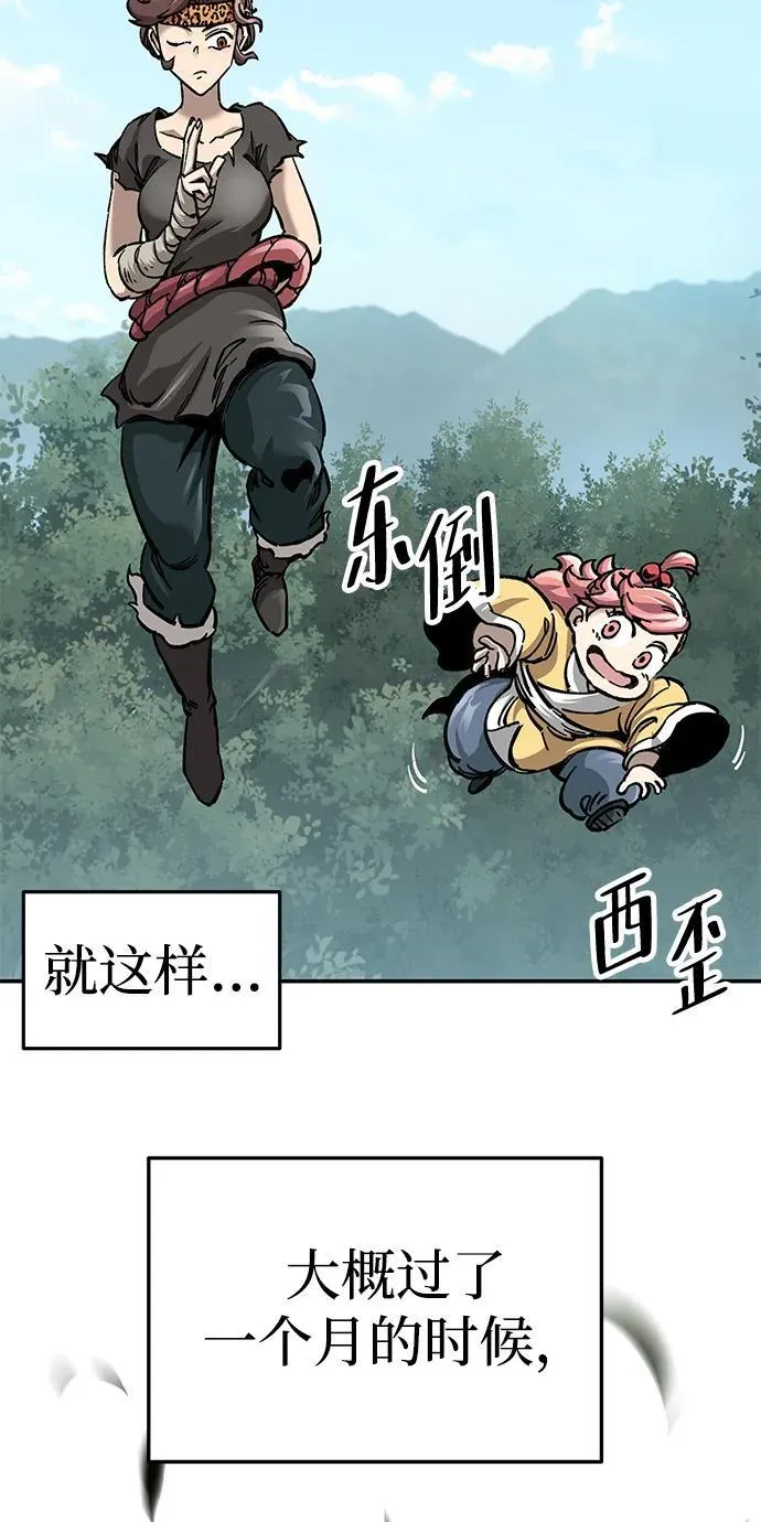 第15话4