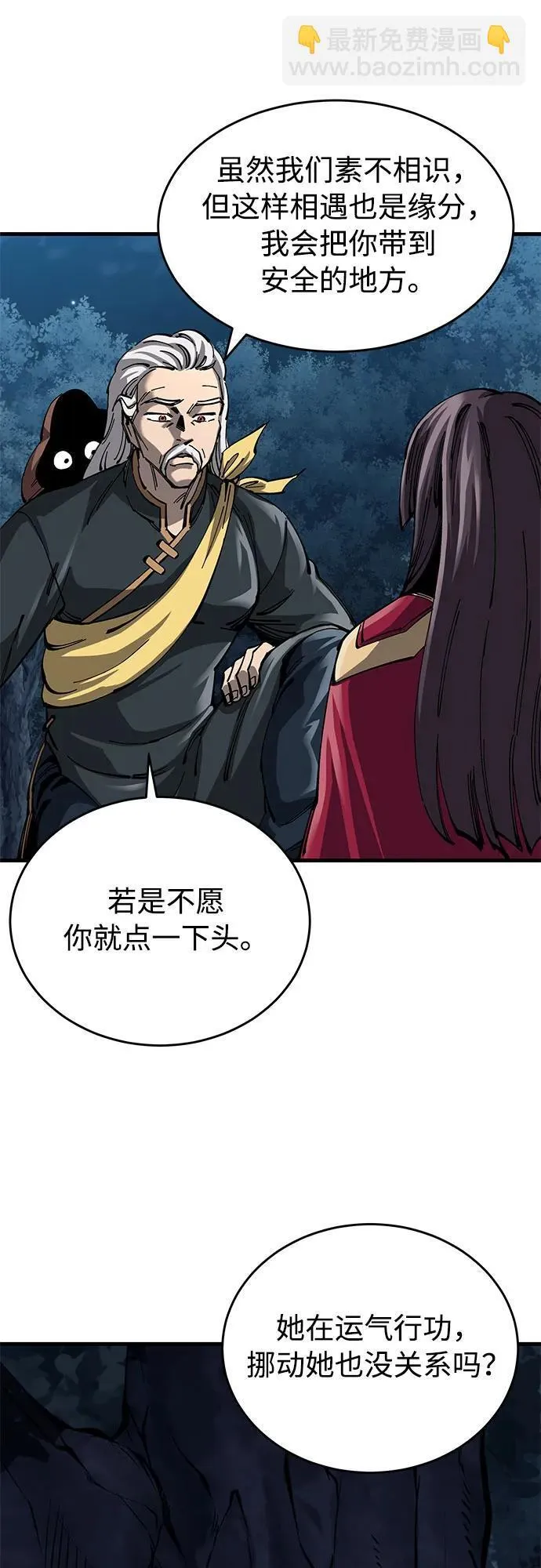 第13话59