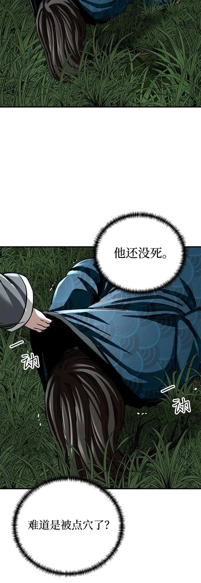 第39话74