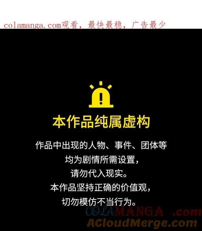 第52话0