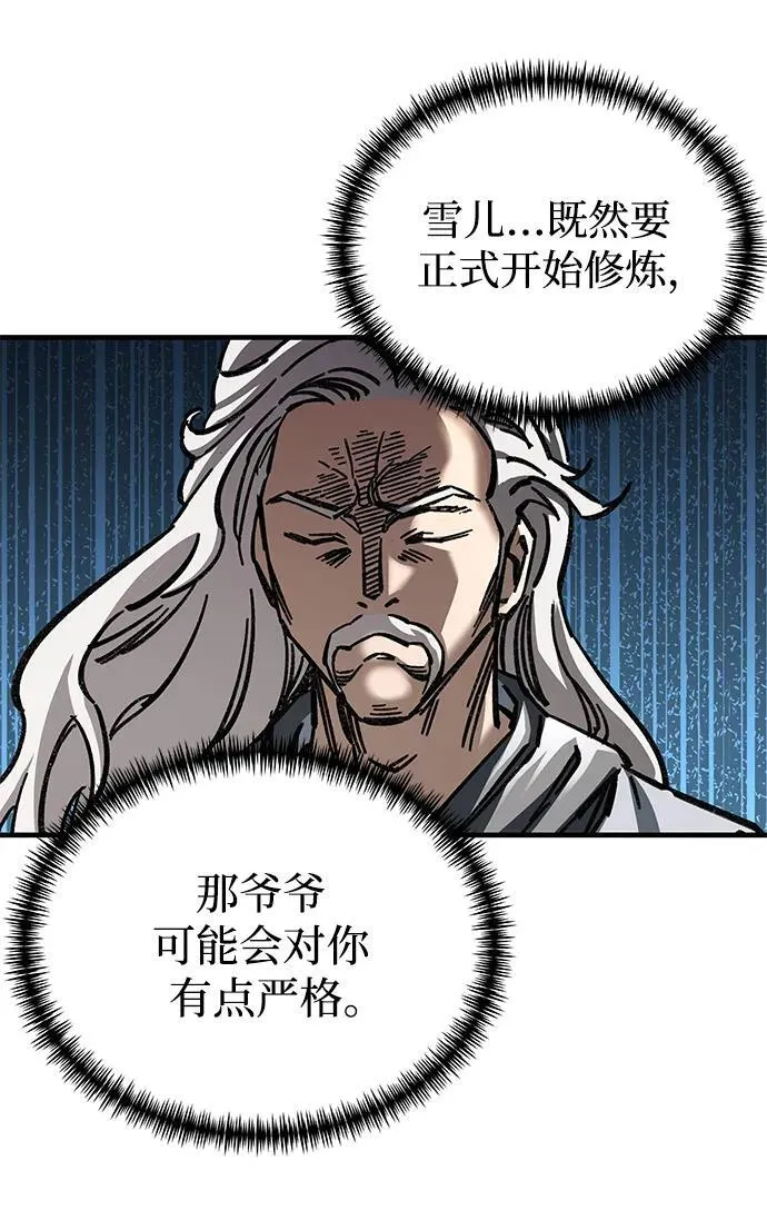 第18话40