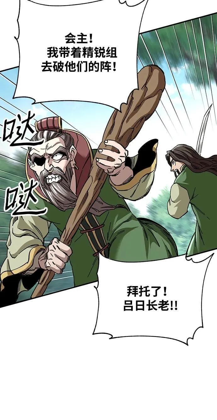 第45话76