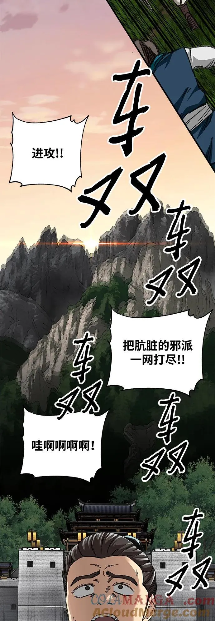 第45话57