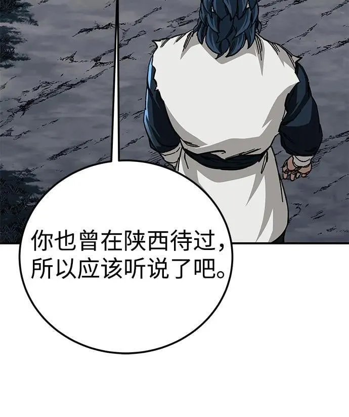 第52话86