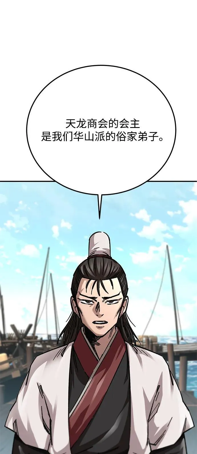 第20话13