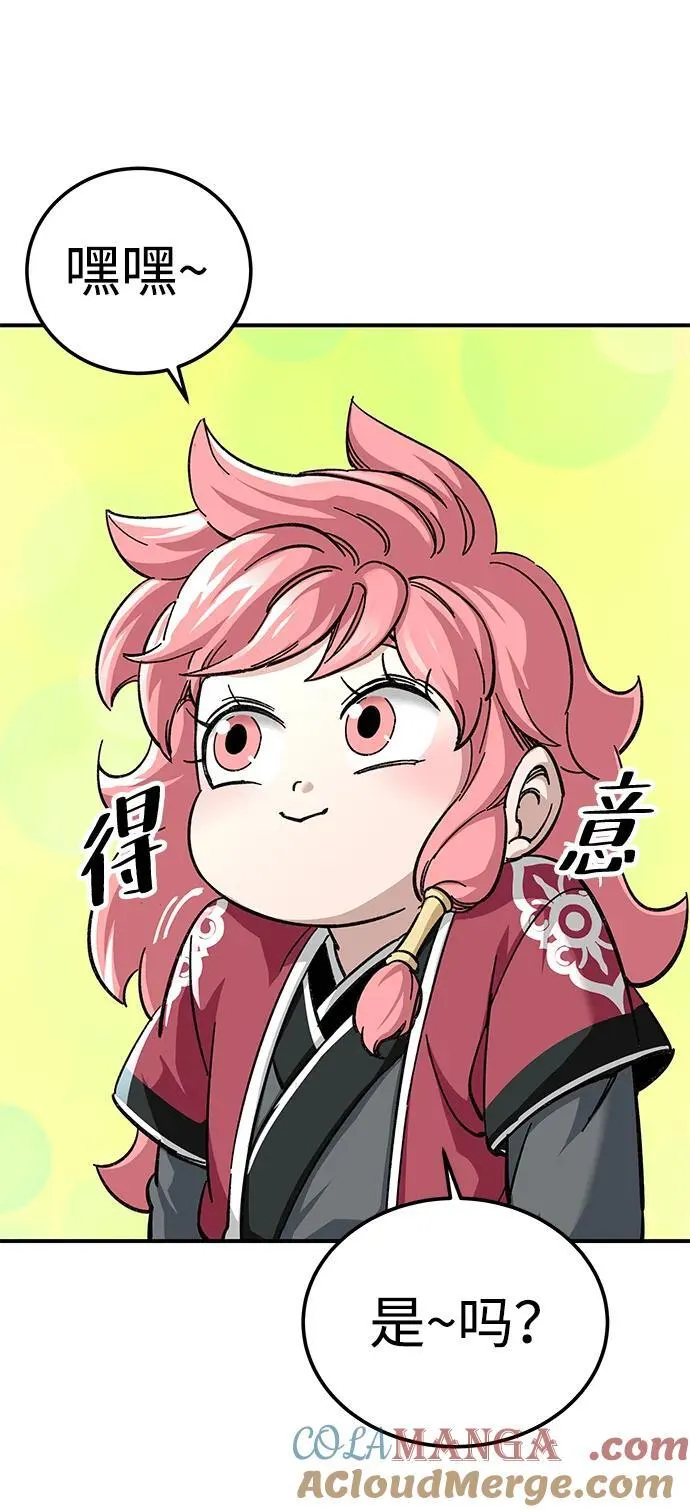 第44话40