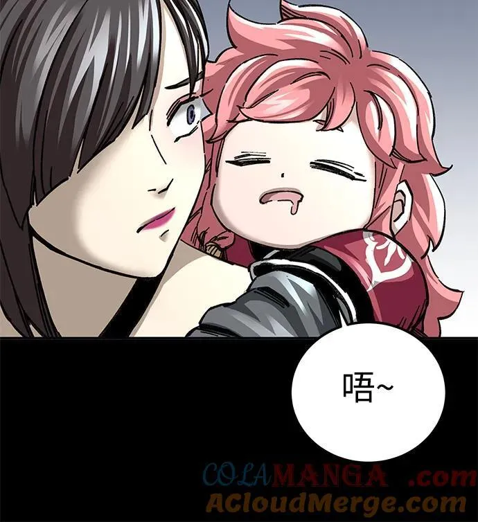 第46话24