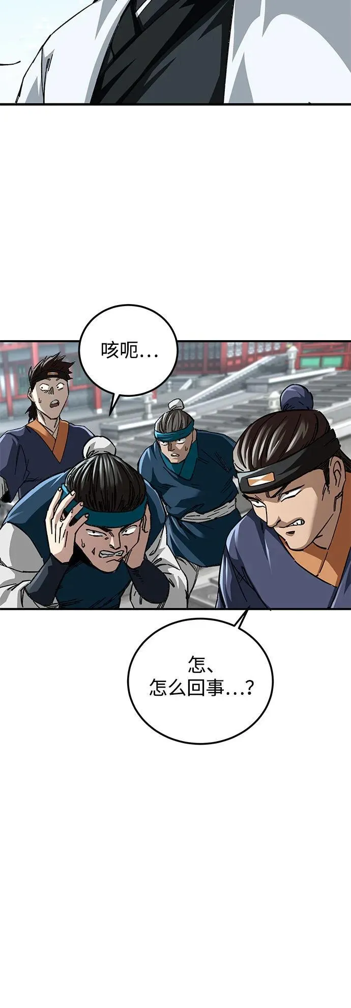 第47话64