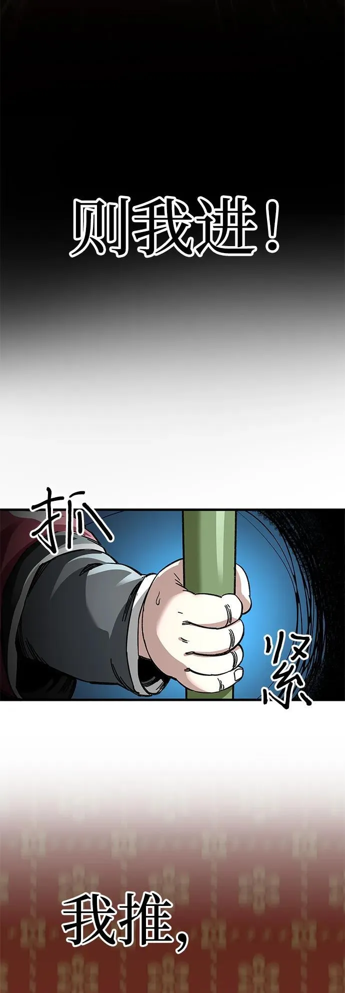 第42话19