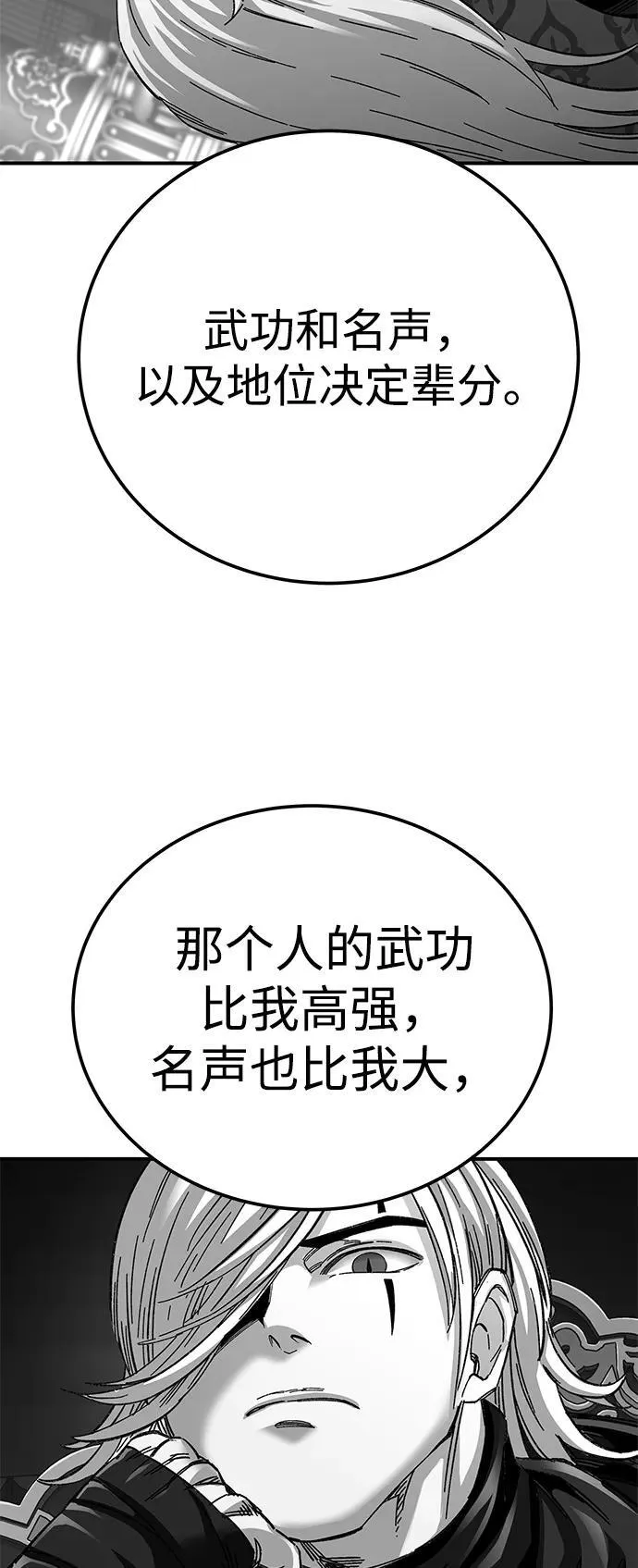 第44话34