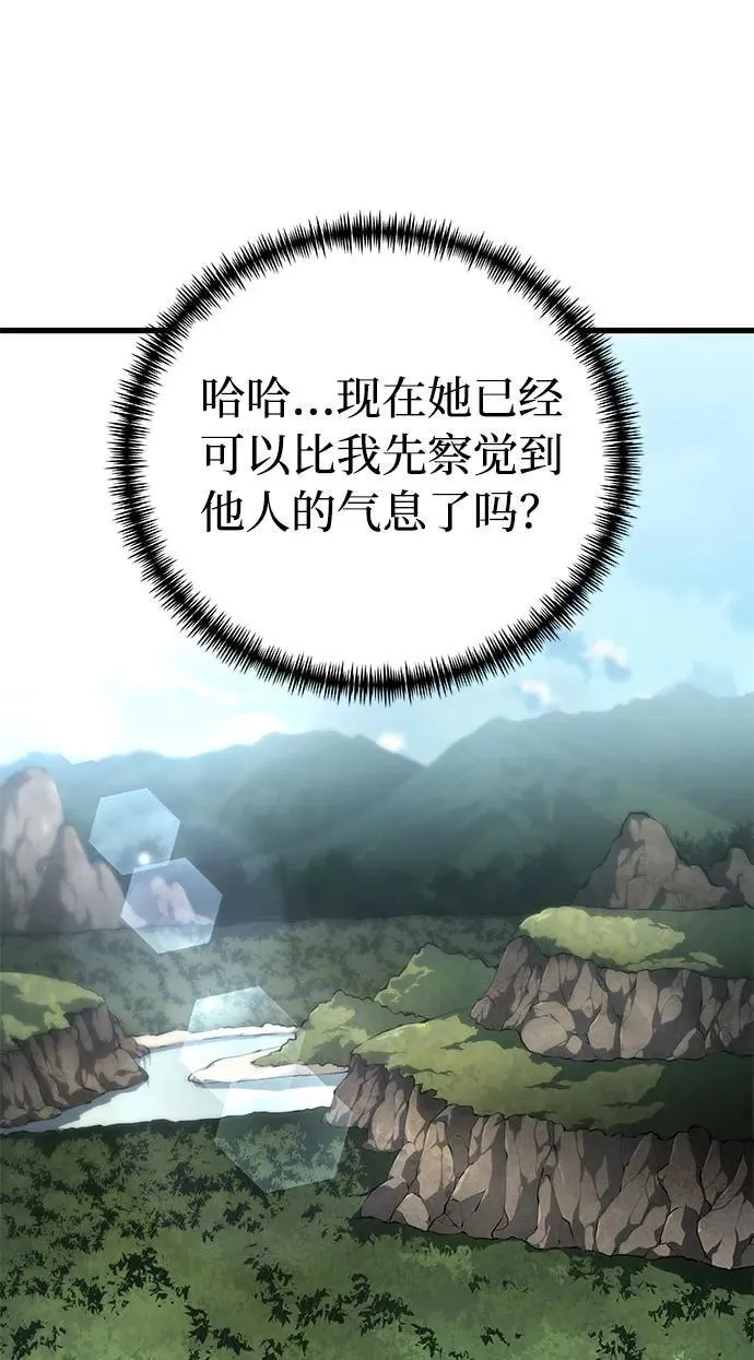 第14话85