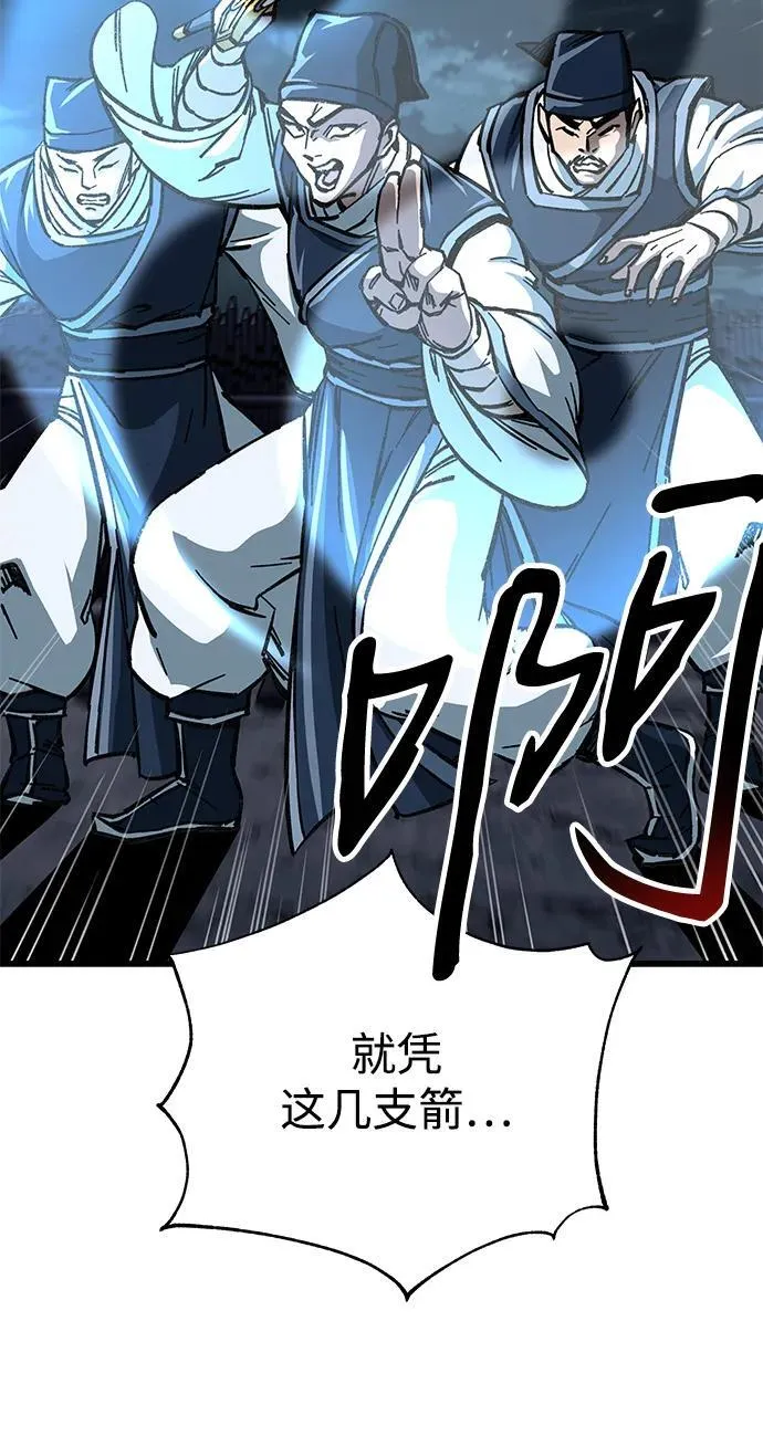 第8话26