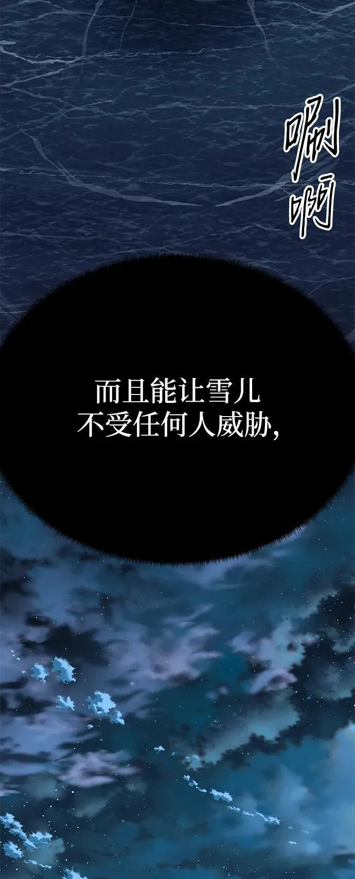 第23话113