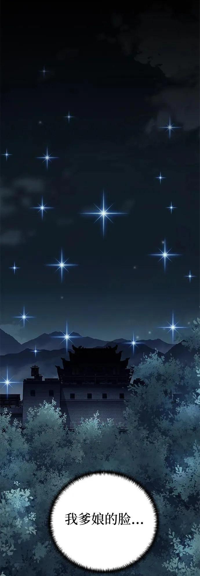第34话62