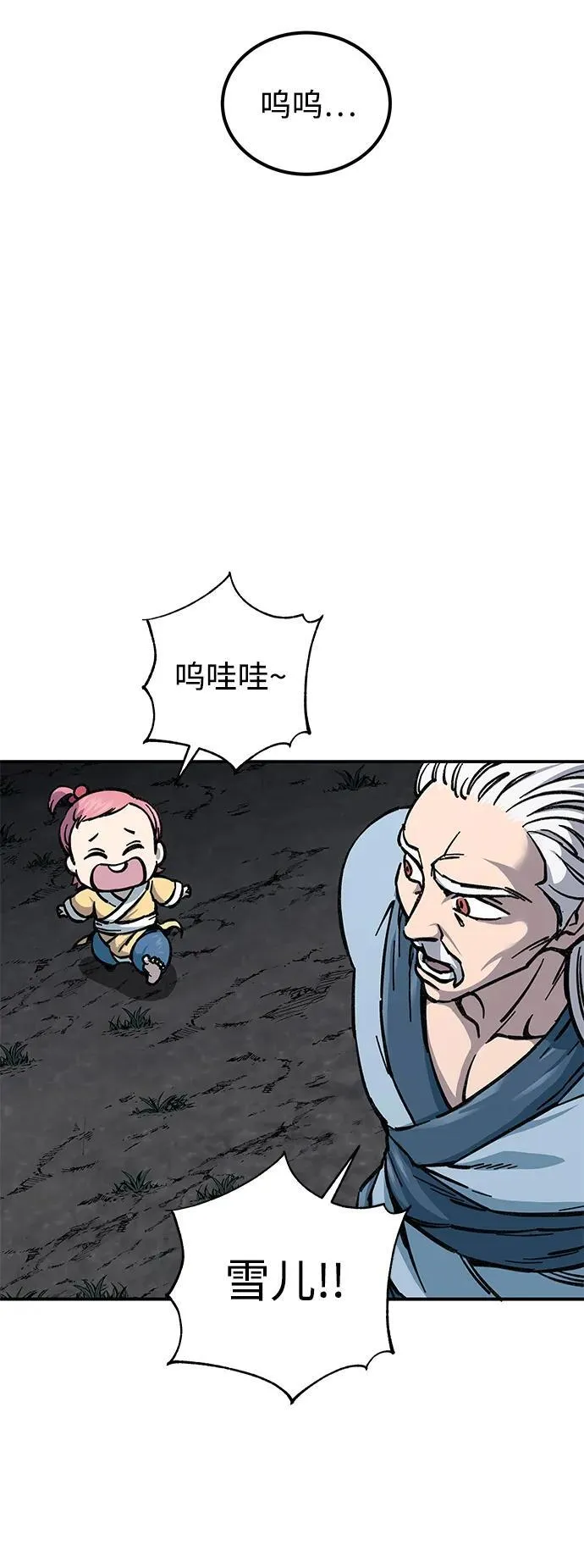 第4话37