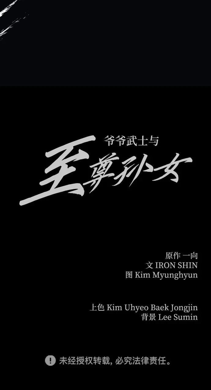 第18话122