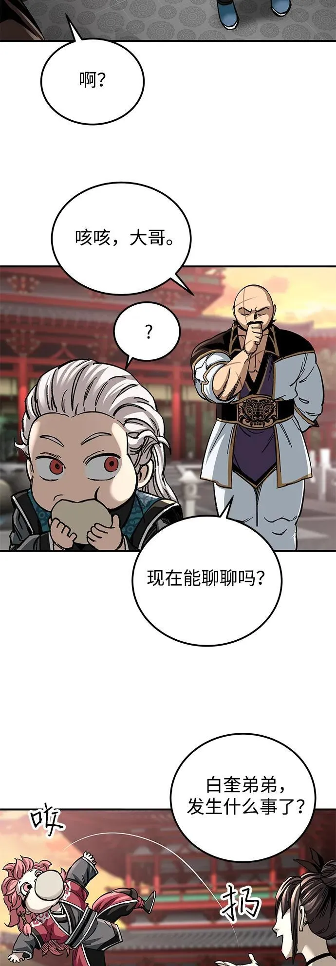 第42话53