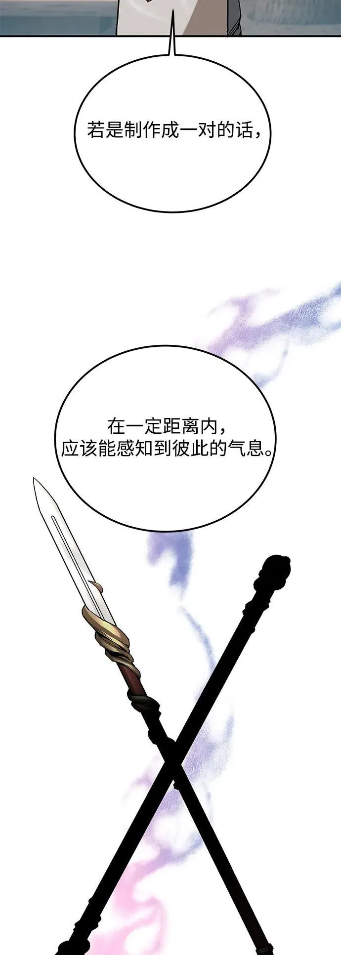 第33话46